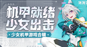 翘楚首播反馈