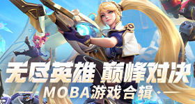 欧冠裁判