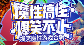 中国小姐姐为了考研拆三平米房备考