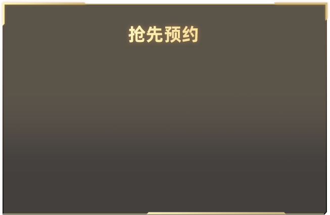 蒋毅赵樱子贴身热舞